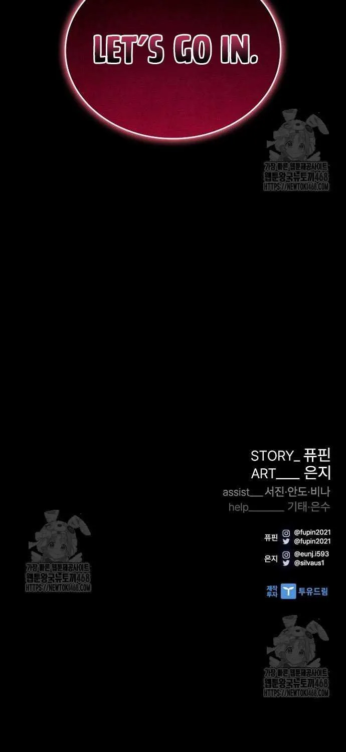 Read Villain to Kill chapter 202 image 116 on Lezhin
