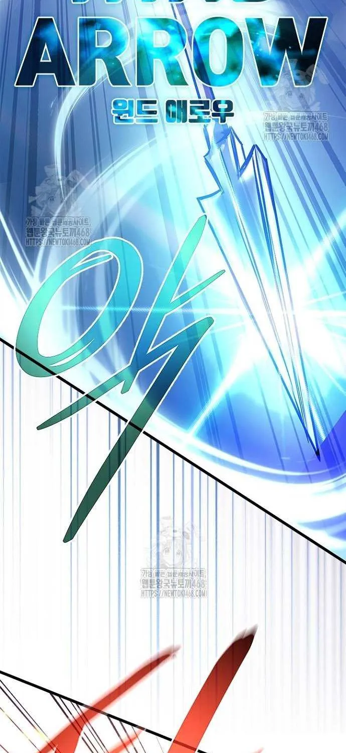 Read Villain to Kill chapter 202 image 32 on Lezhin