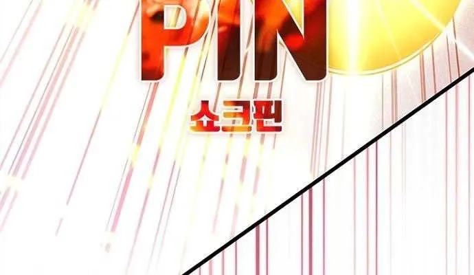 Read Villain to Kill chapter 202 image 34 on Lezhin