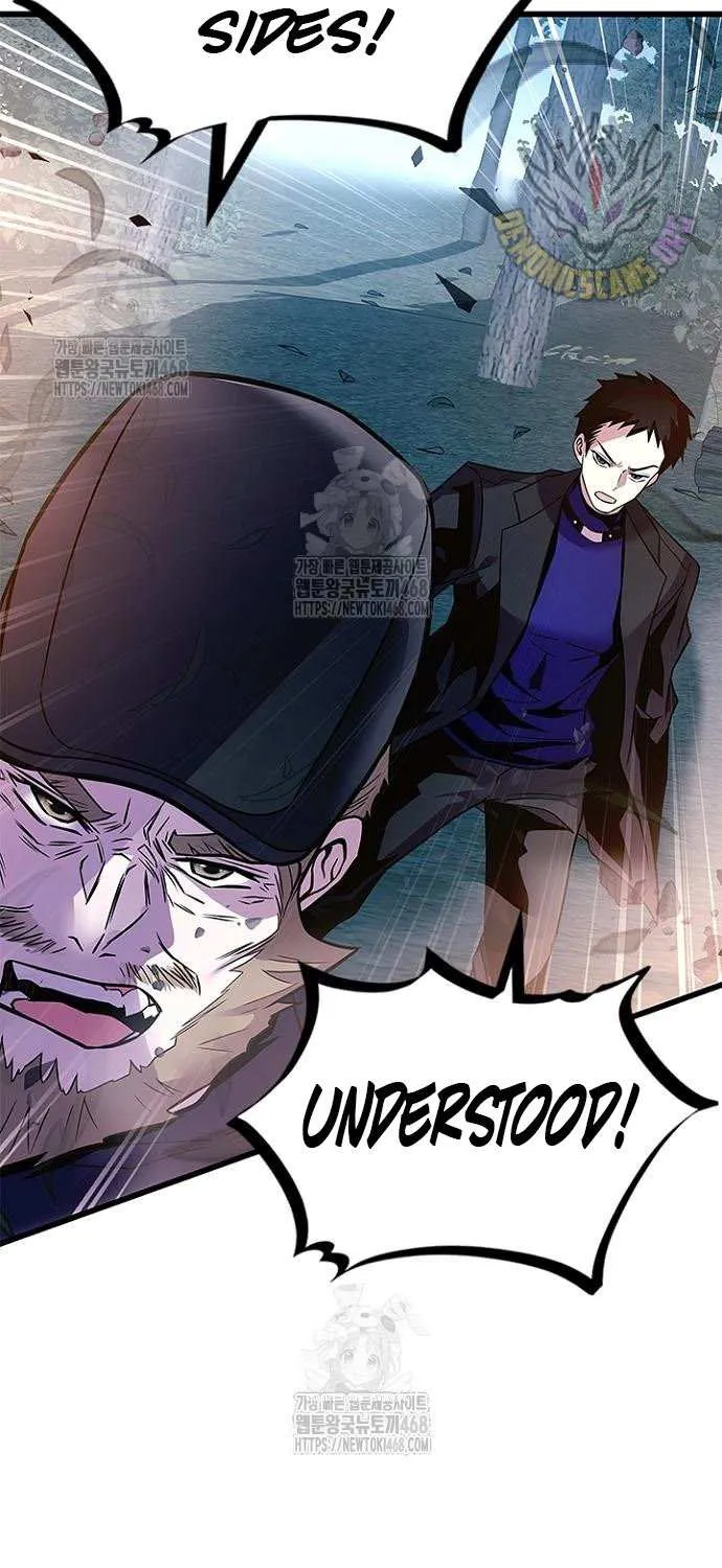 Read Villain to Kill chapter 202 image 39 on Lezhin