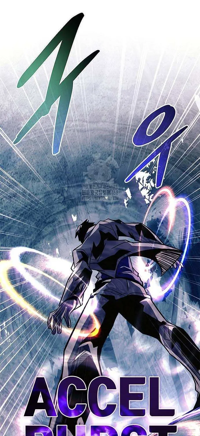 Read Villain to Kill chapter 202 image 40 on Lezhin