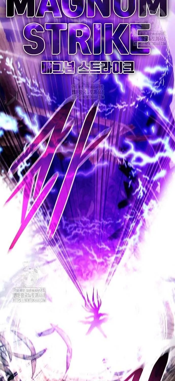 Read Villain to Kill chapter 202 image 67 on Lezhin
