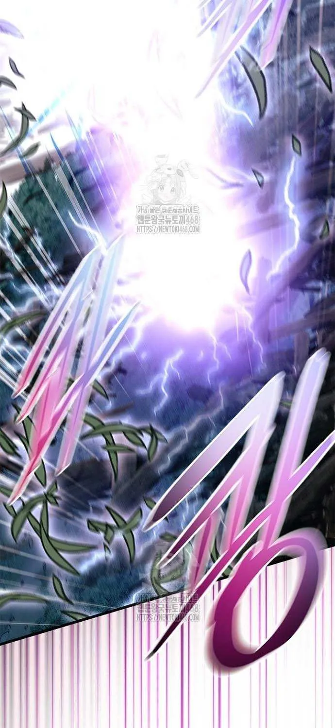 Read Villain to Kill chapter 202 image 70 on Lezhin