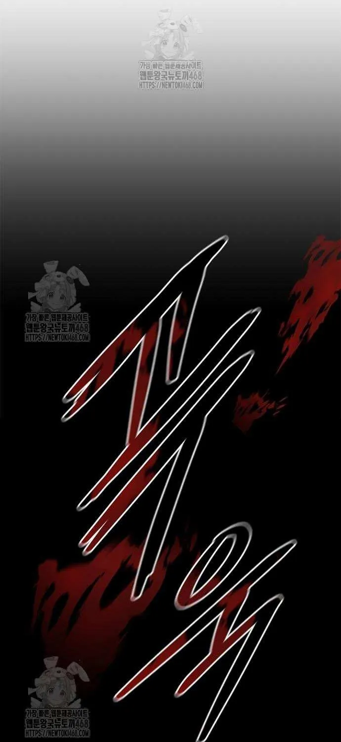 Read Villain to Kill chapter 202 image 75 on Lezhin