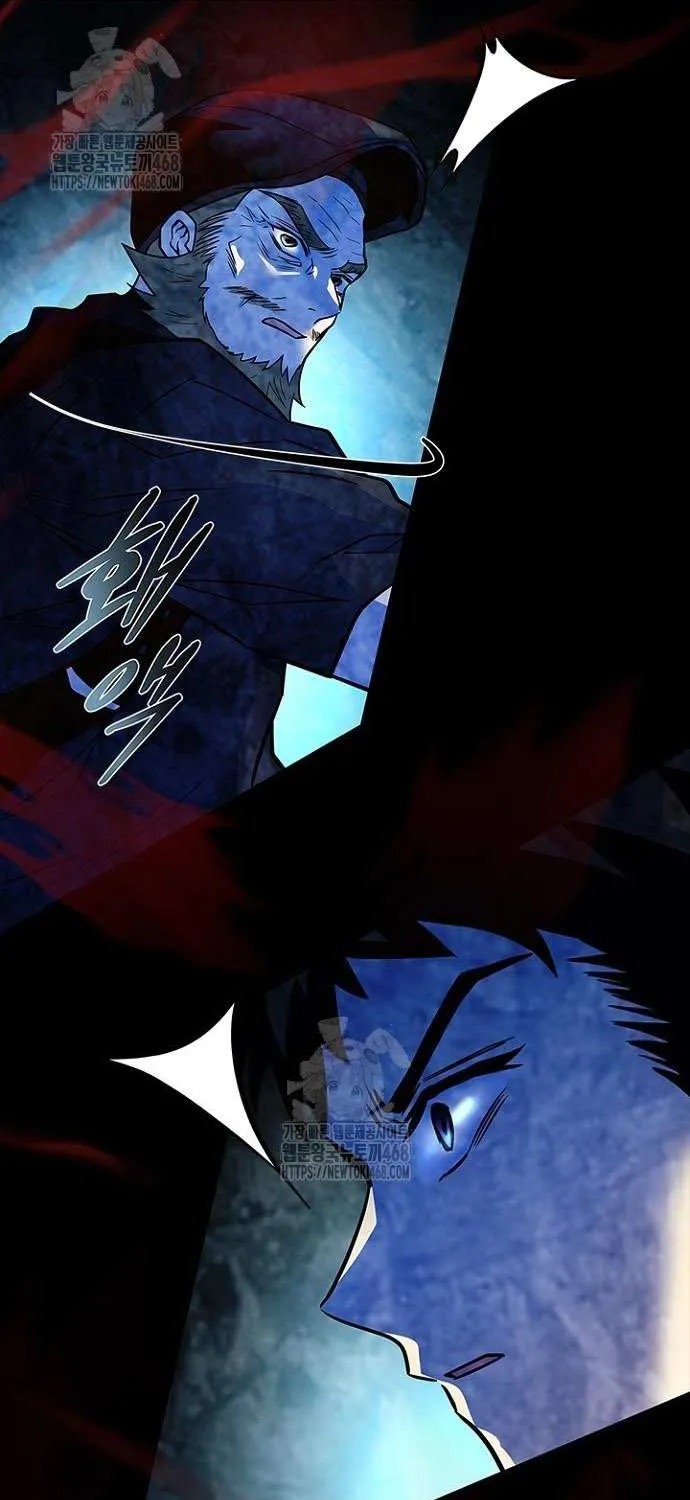 Read Villain to Kill chapter 202 image 77 on Lezhin