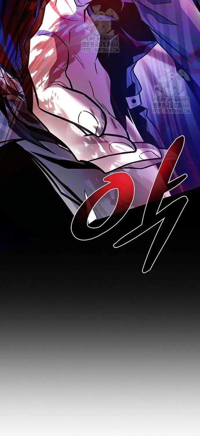 Read Villain to Kill chapter 202 image 80 on Lezhin