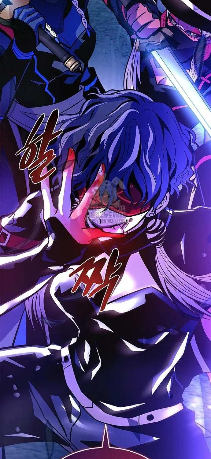 Read Villain to Kill chapter 202 image 87 on Lezhin