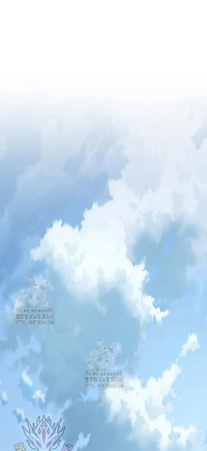 Read Villain to Kill chapter 202 image 89 on Lezhin
