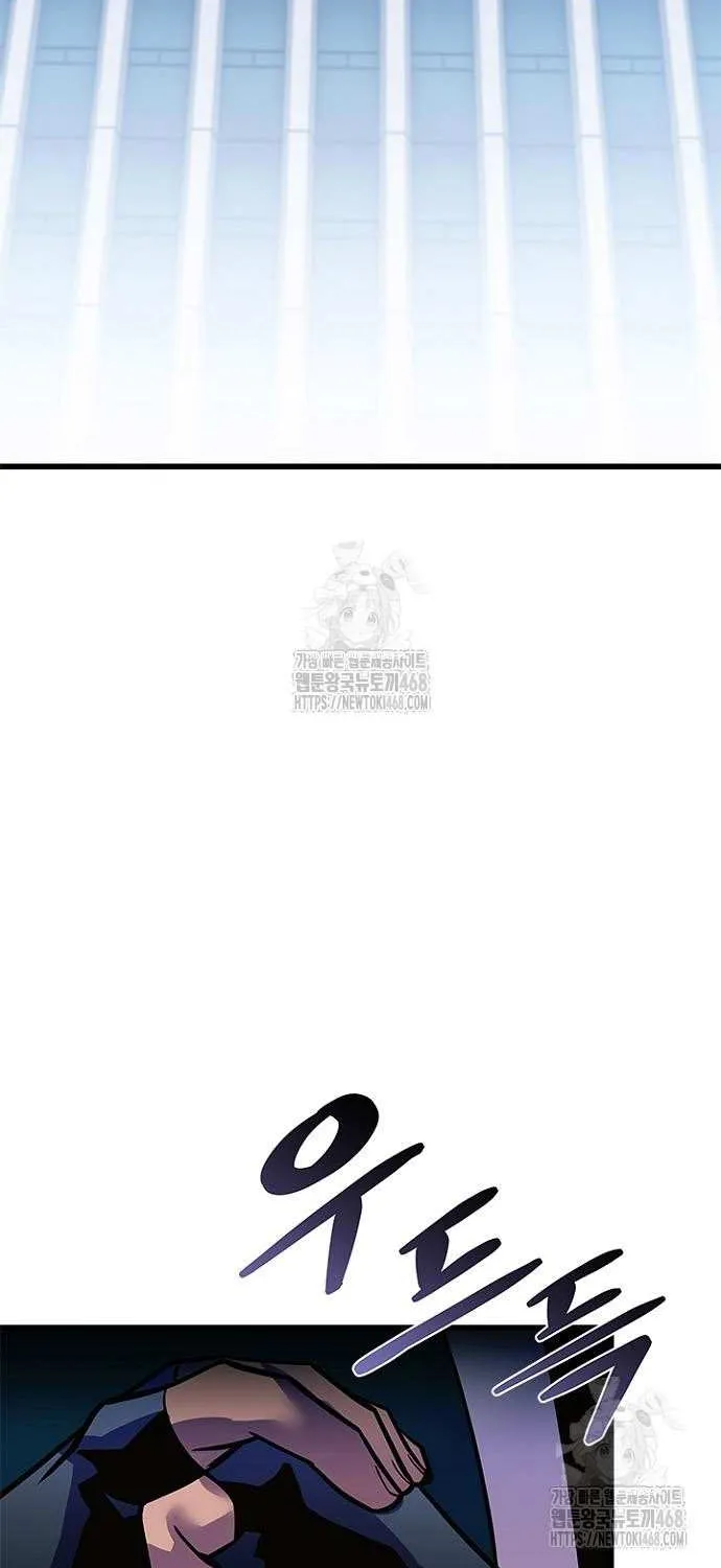 Read Villain to Kill chapter 202 image 99 on Lezhin