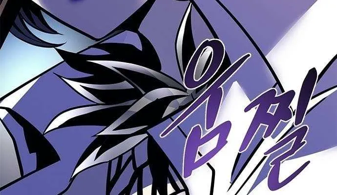 Read Villain to Kill chapter 203 image 117 on Lezhin