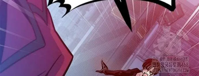 Read Villain to Kill chapter 203 image 12 on Lezhin