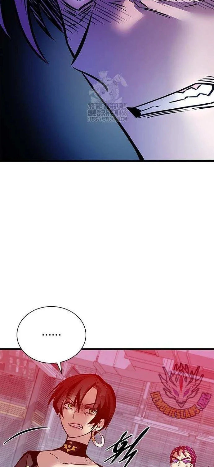Read Villain to Kill chapter 203 image 16 on Lezhin