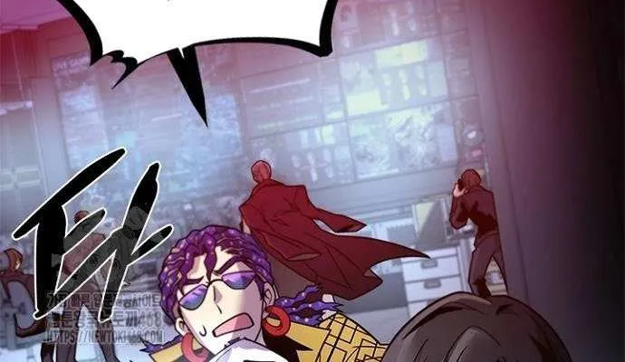 Read Villain to Kill chapter 203 image 19 on Lezhin