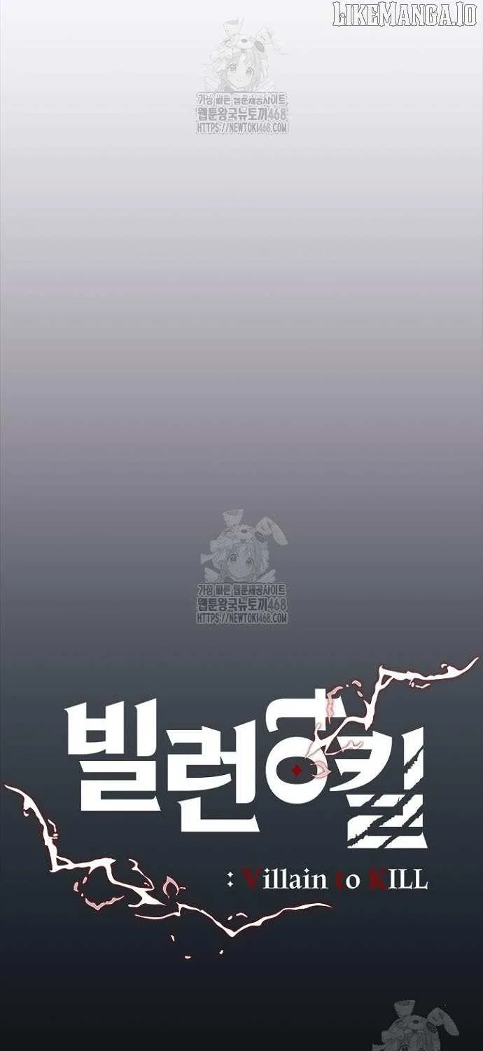 Read Villain to Kill chapter 203 image 27 on Lezhin