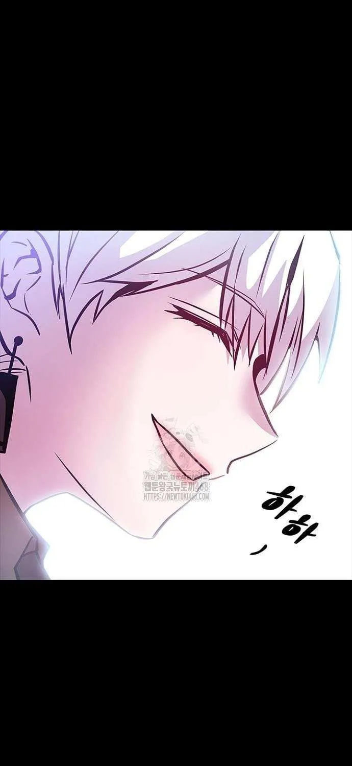 Read Villain to Kill chapter 203 image 43 on Lezhin