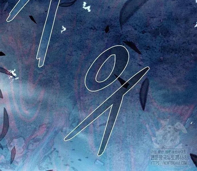 Read Villain to Kill chapter 203 image 47 on Lezhin