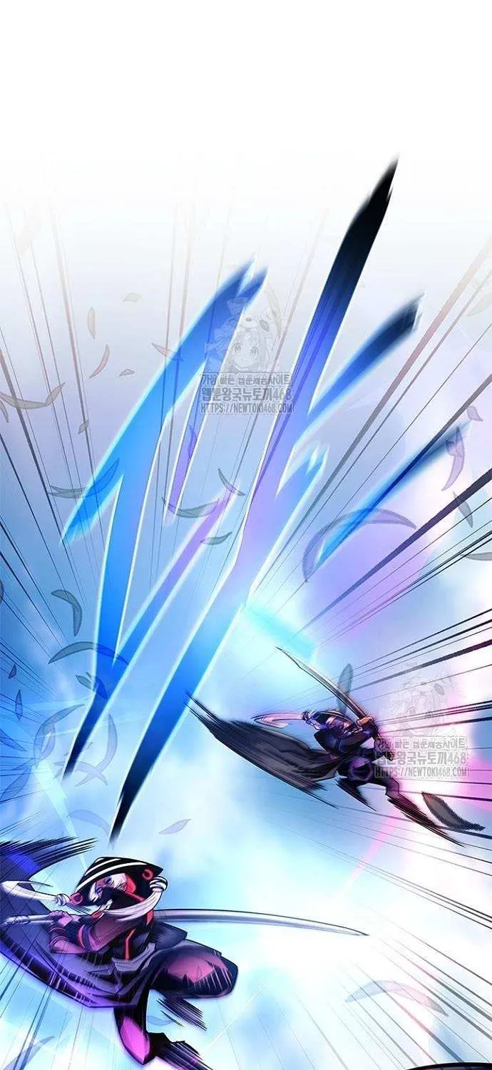 Read Villain to Kill chapter 203 image 63 on Lezhin