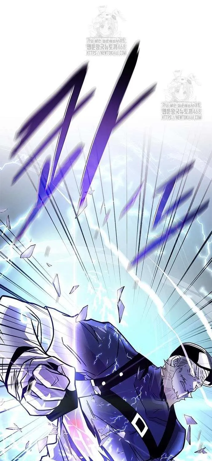Read Villain to Kill chapter 203 image 73 on Lezhin