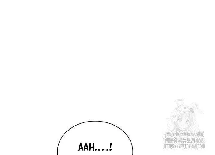 Read Villain to Kill chapter 203 image 89 on Lezhin