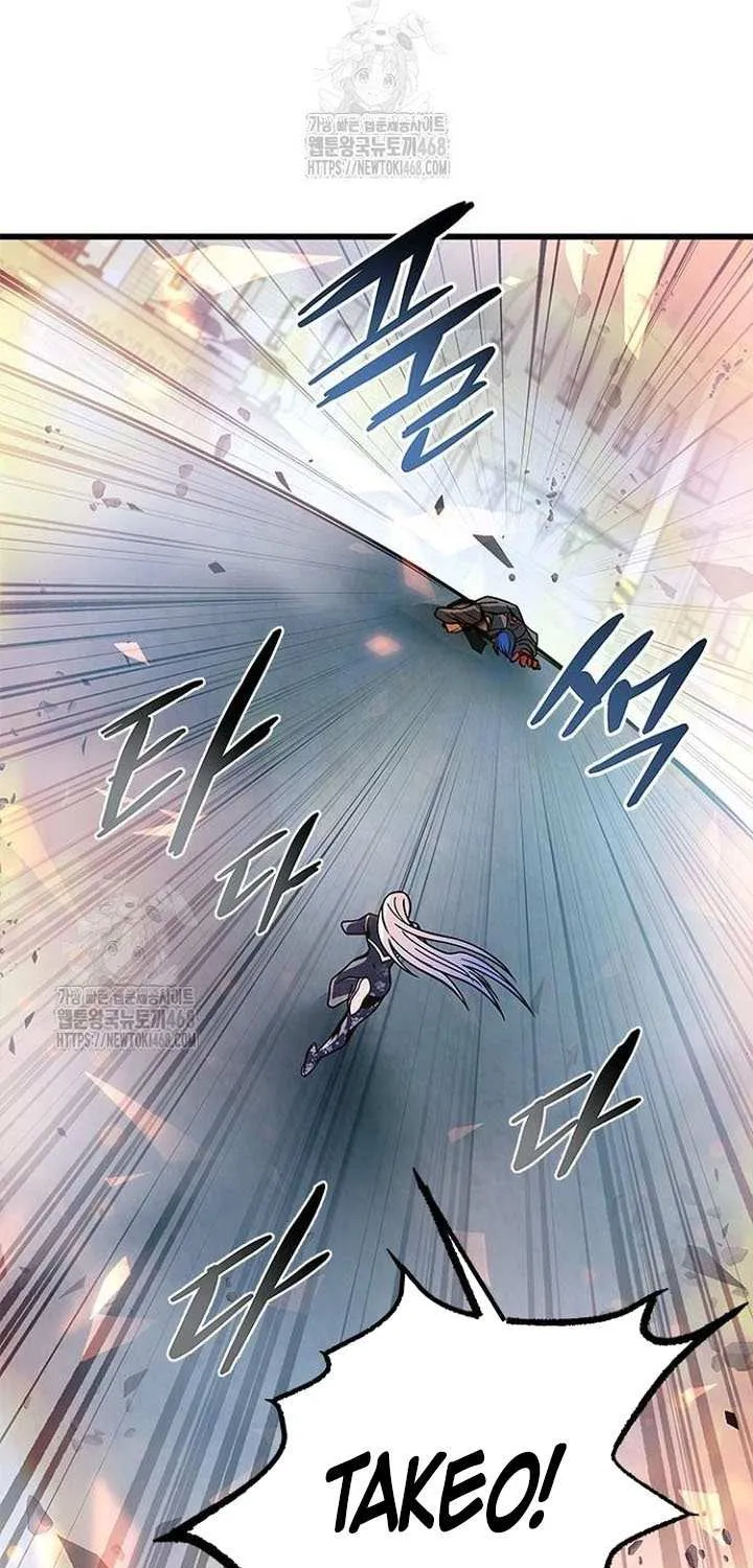 Read Villain to Kill chapter 204 image 106 on Lezhin