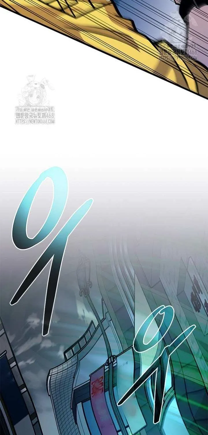 Read Villain to Kill chapter 204 image 11 on Lezhin