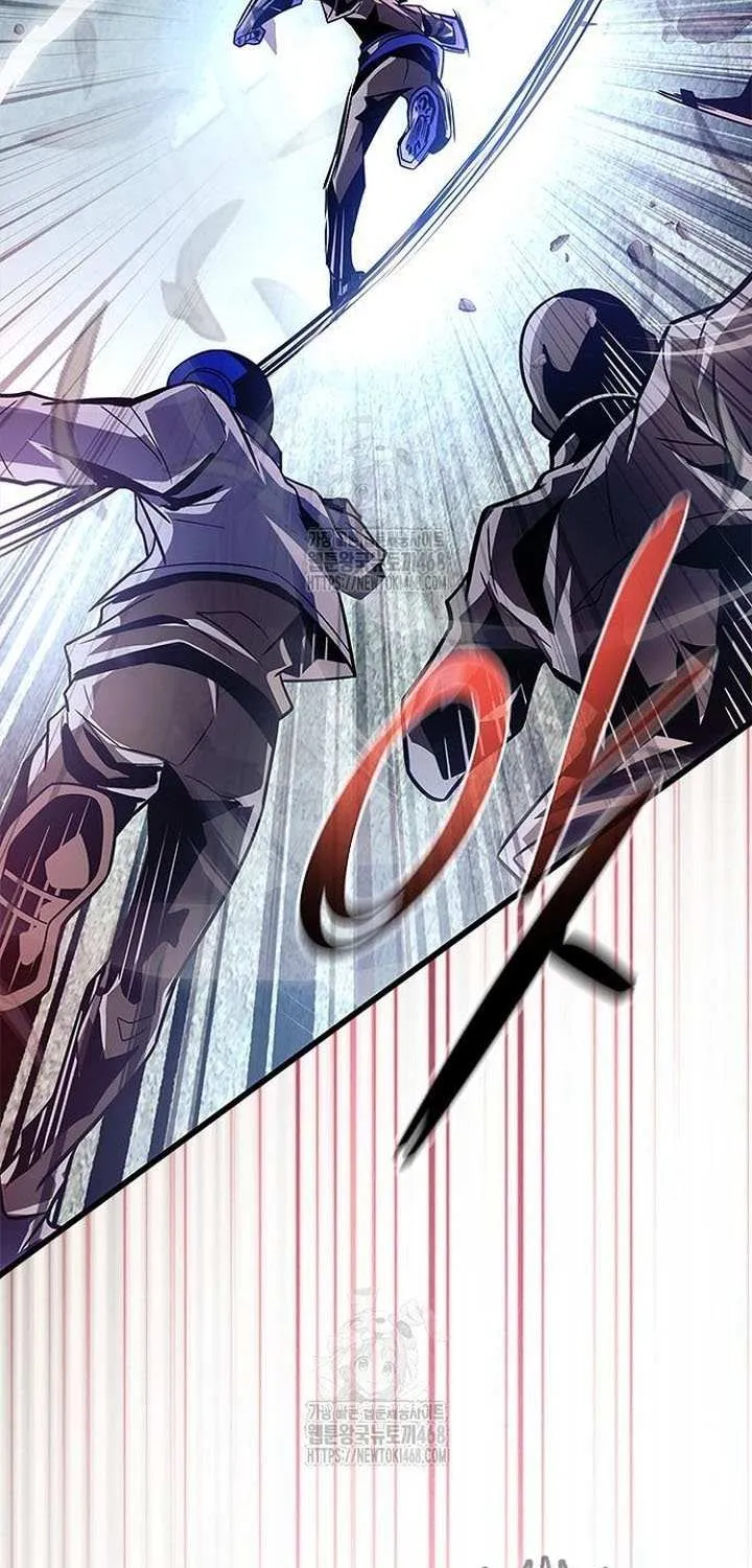 Read Villain to Kill chapter 204 image 120 on Lezhin