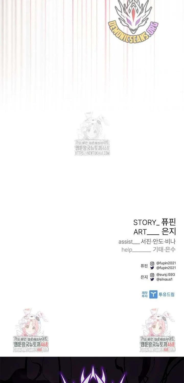 Read Villain to Kill chapter 204 image 121 on Lezhin