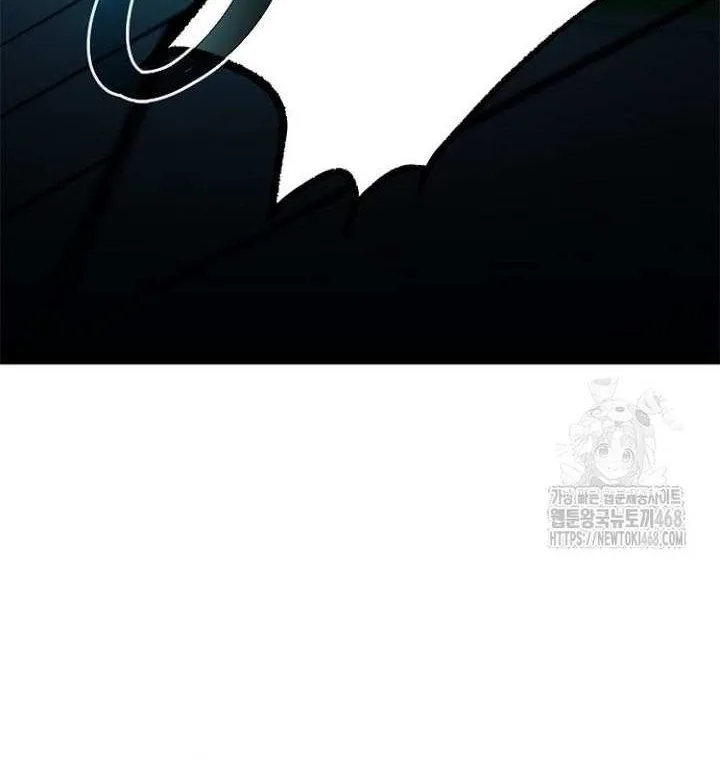 Read Villain to Kill chapter 204 image 13 on Lezhin