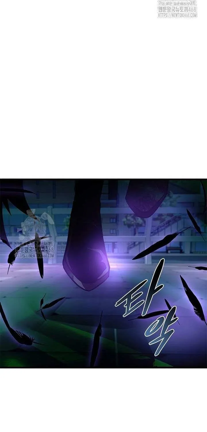 Read Villain to Kill chapter 204 image 25 on Lezhin