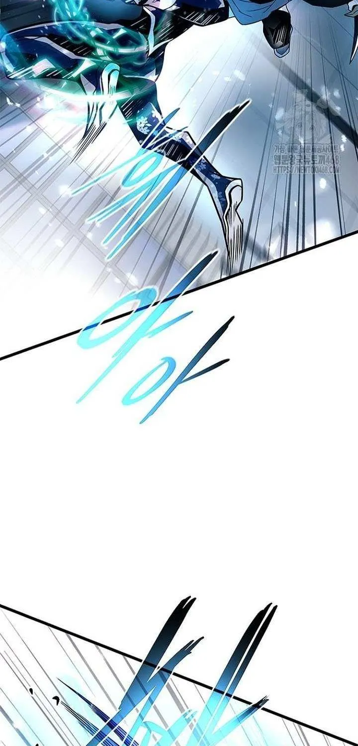 Read Villain to Kill chapter 204 image 43 on Lezhin