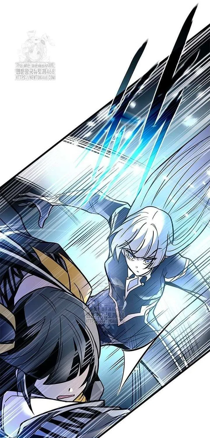 Read Villain to Kill chapter 204 image 50 on Lezhin