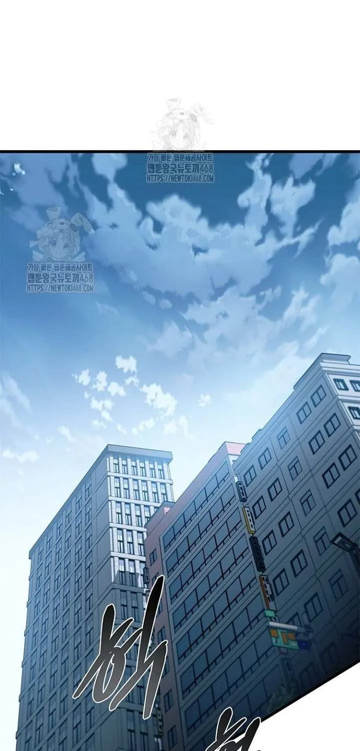 Read Villain to Kill chapter 204 image 7 on Lezhin