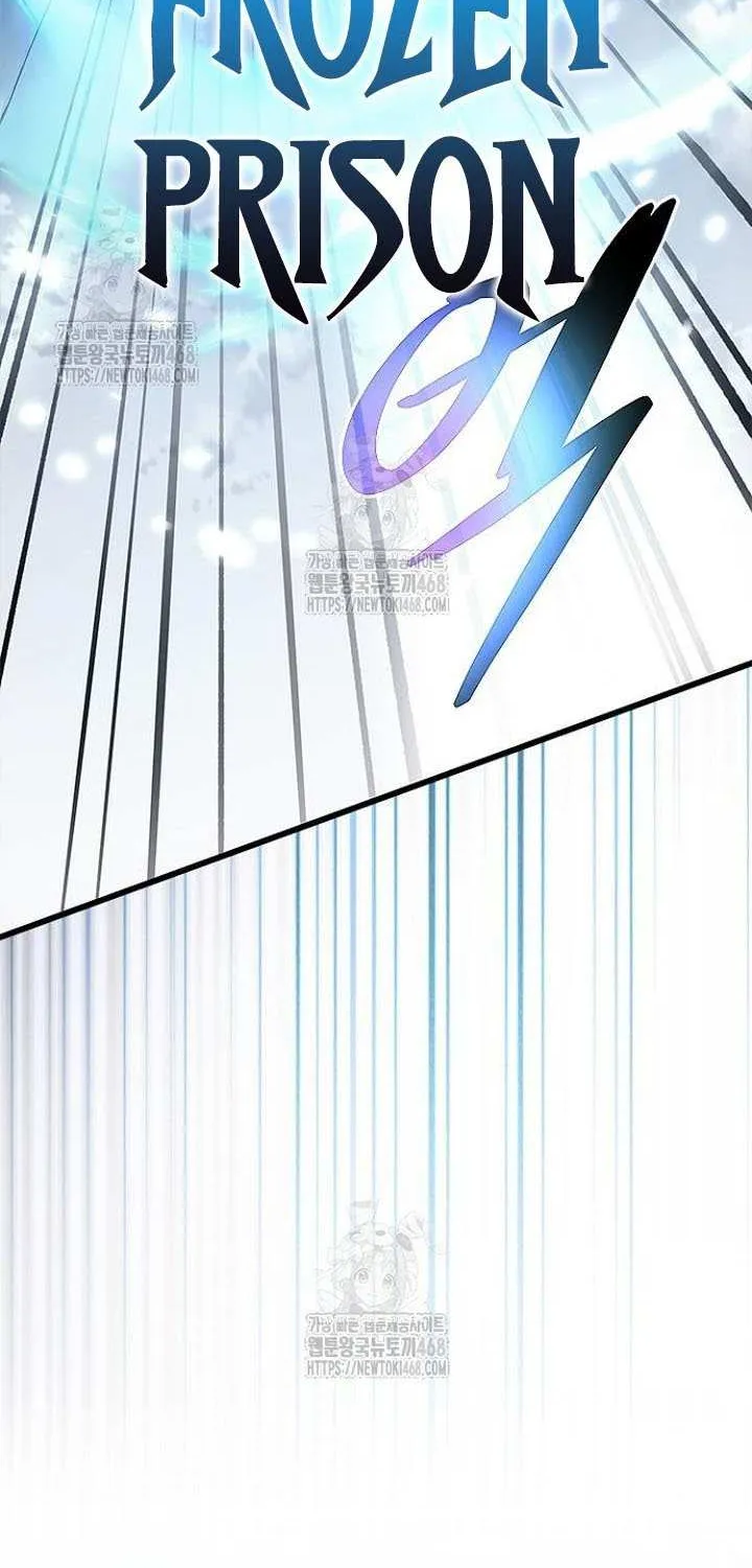 Read Villain to Kill chapter 204 image 81 on Lezhin