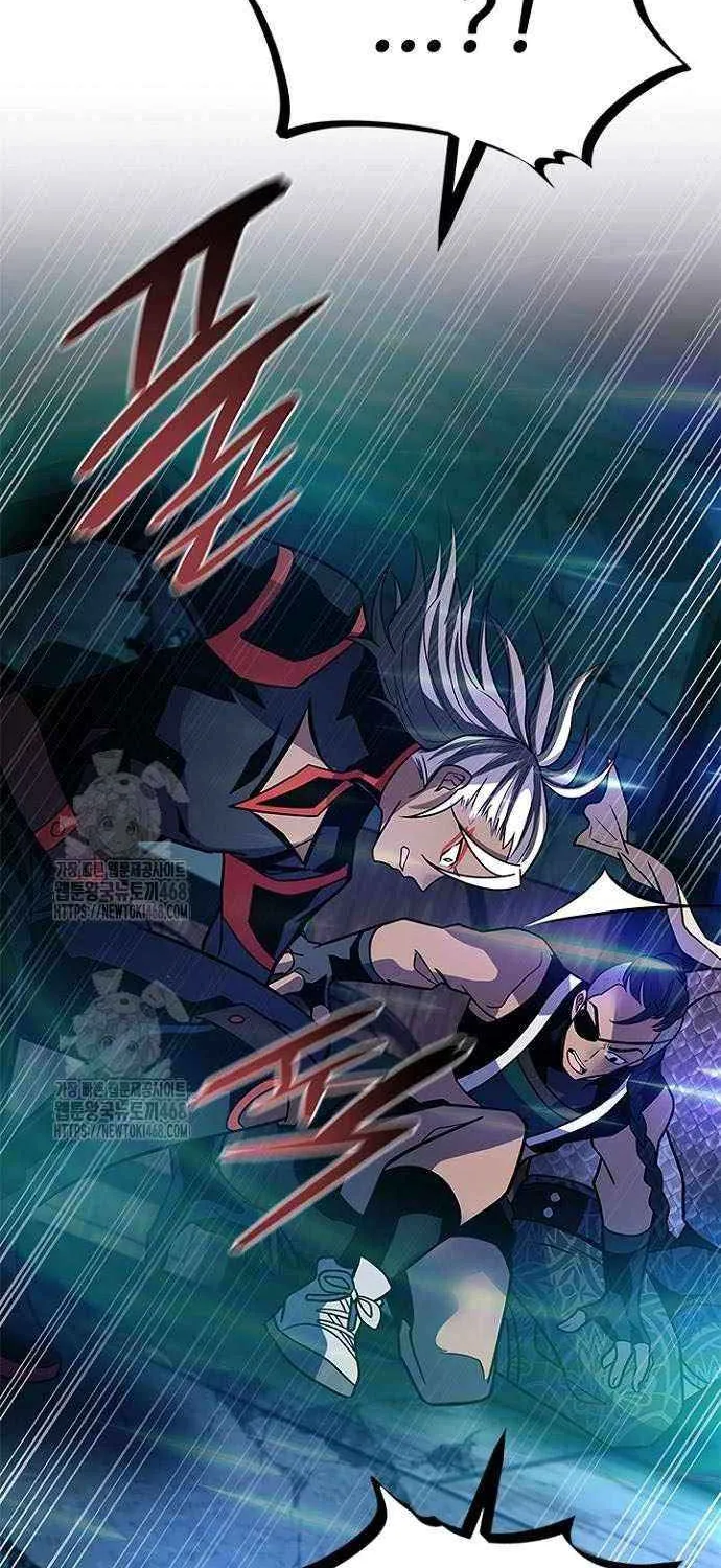 Read Villain to Kill chapter 205 image 107 on Lezhin