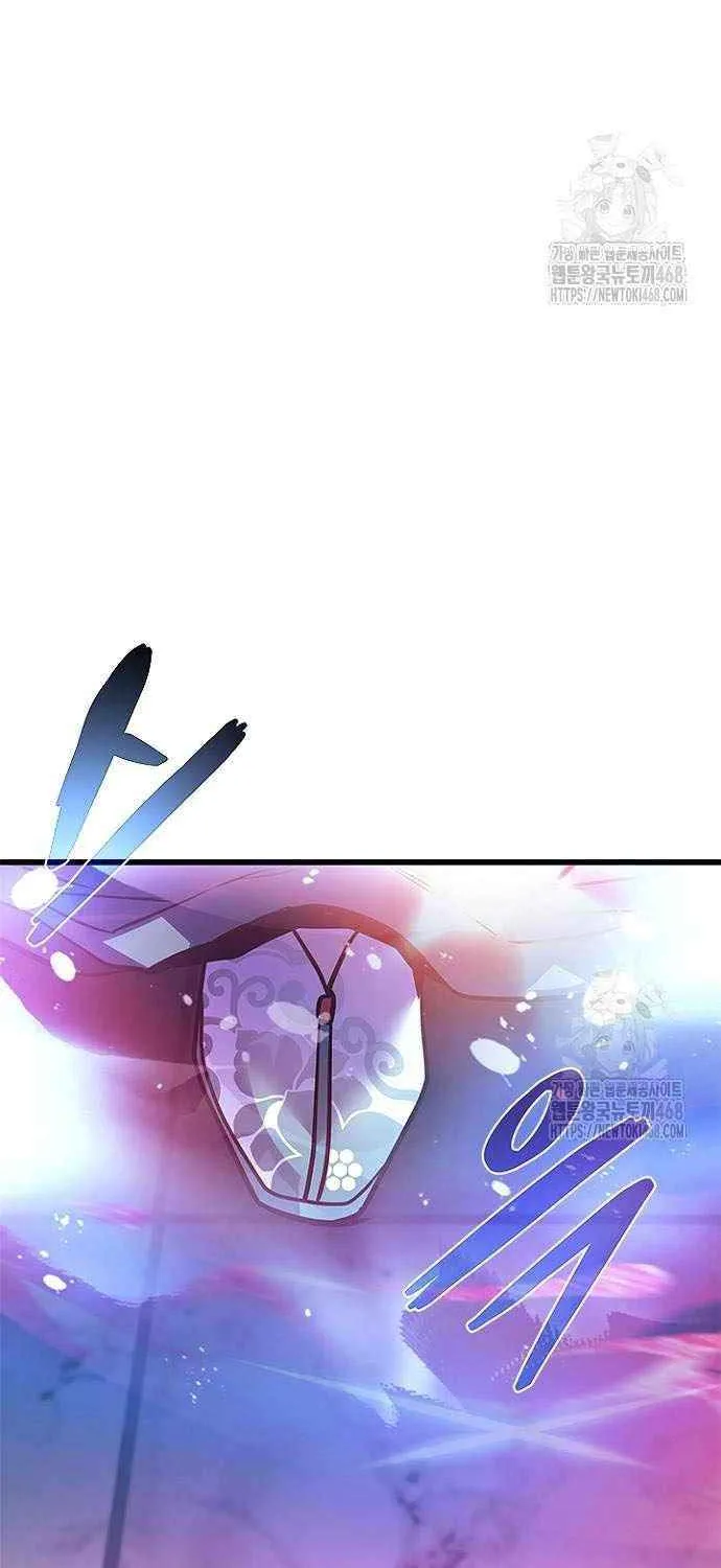 Read Villain to Kill chapter 205 image 112 on Lezhin