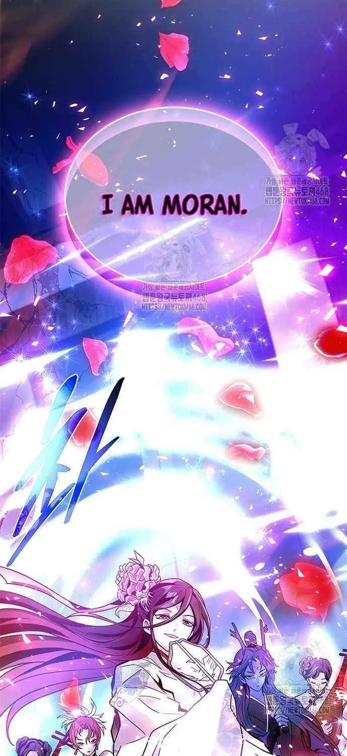 Read Villain to Kill chapter 205 image 122 on Lezhin