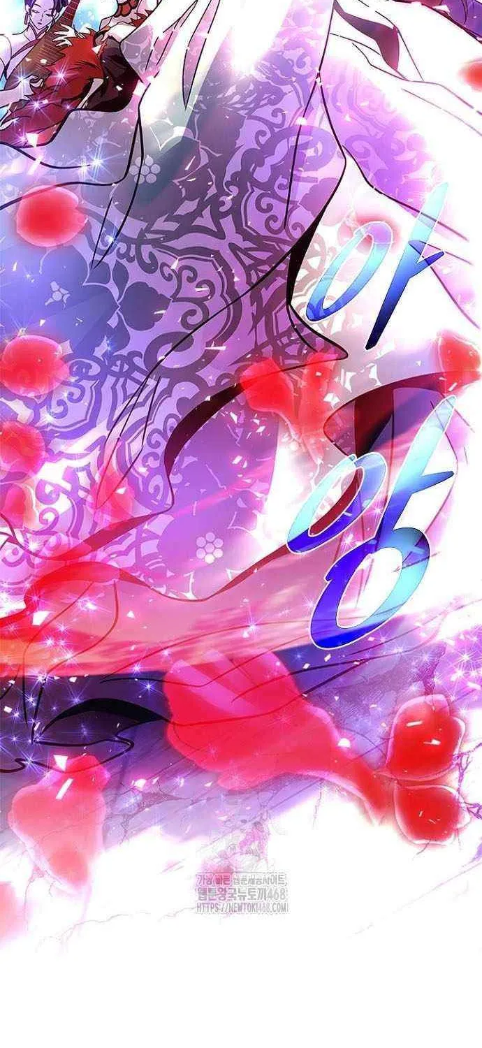 Read Villain to Kill chapter 205 image 123 on Lezhin