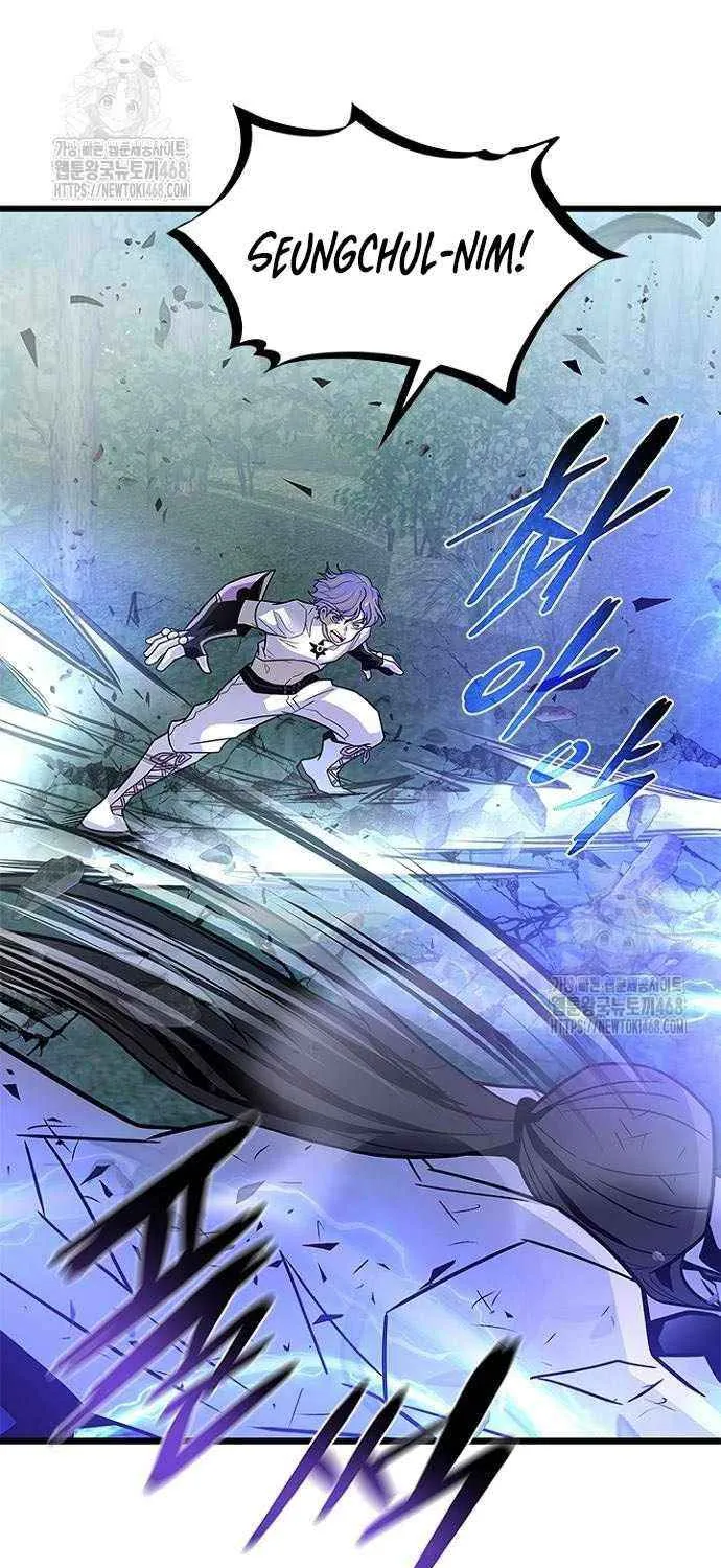 Read Villain to Kill chapter 205 image 13 on Lezhin
