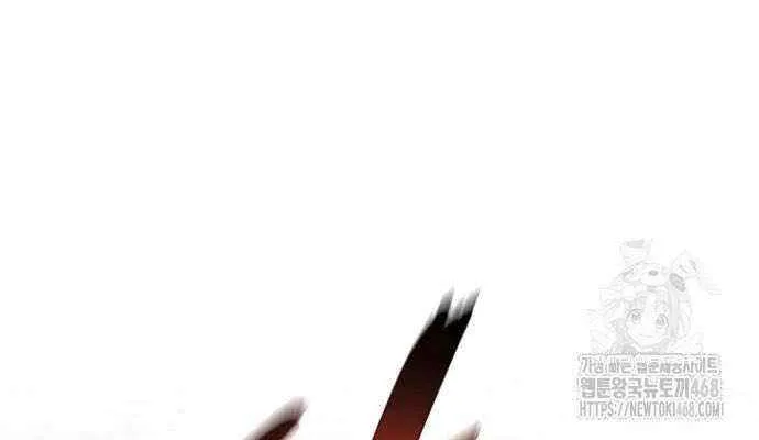 Read Villain to Kill chapter 205 image 19 on Lezhin