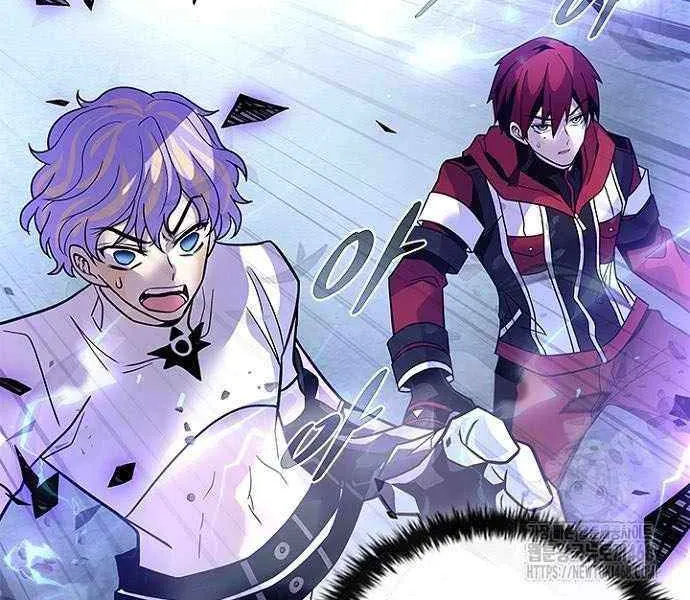 Read Villain to Kill chapter 205 image 26 on Lezhin