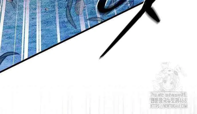 Read Villain to Kill chapter 205 image 33 on Lezhin
