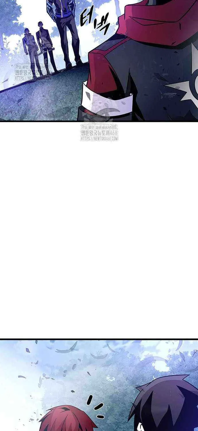 Read Villain to Kill chapter 205 image 44 on Lezhin