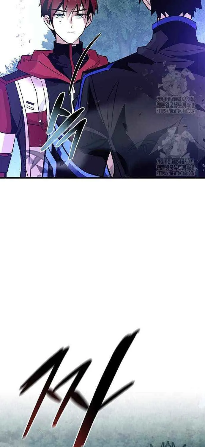 Read Villain to Kill chapter 205 image 45 on Lezhin