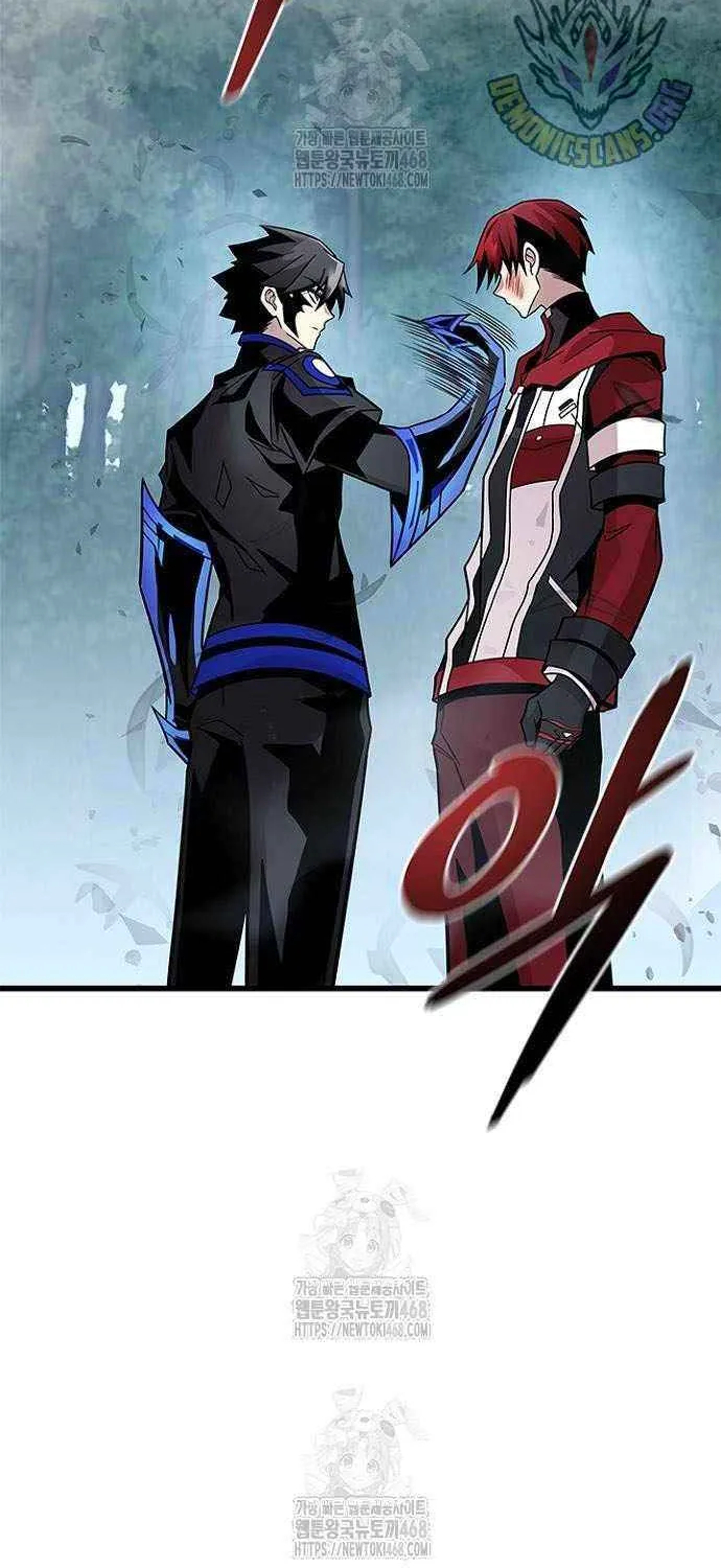 Read Villain to Kill chapter 205 image 46 on Lezhin