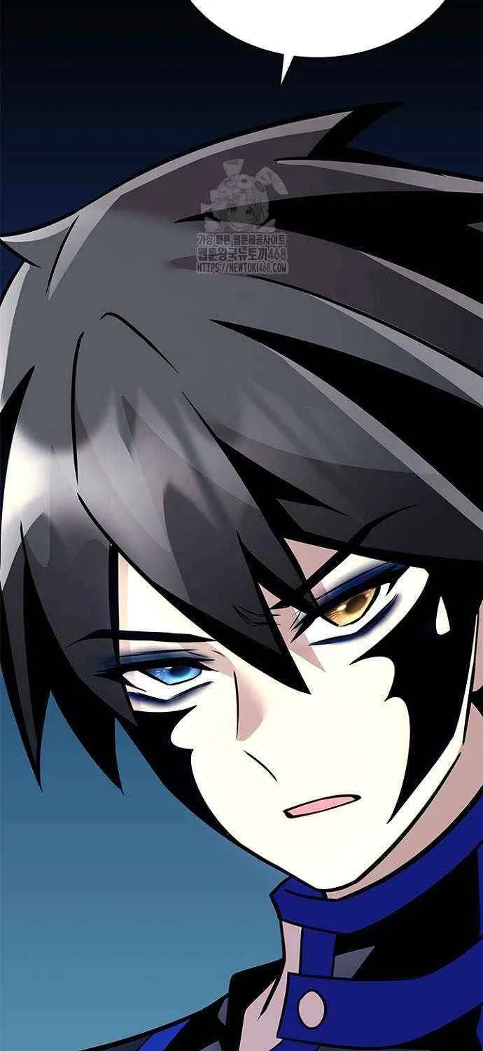 Read Villain to Kill chapter 205 image 57 on Lezhin