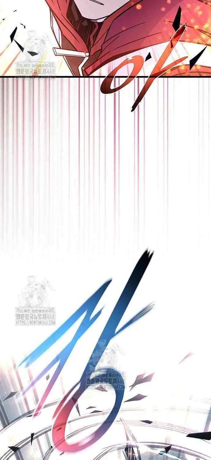 Read Villain to Kill chapter 205 image 6 on Lezhin