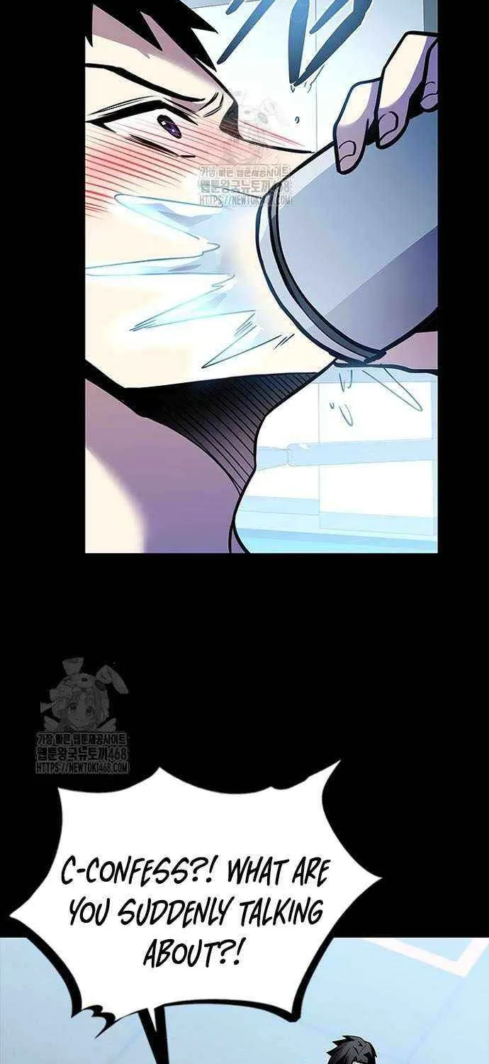 Read Villain to Kill chapter 205 image 63 on Lezhin