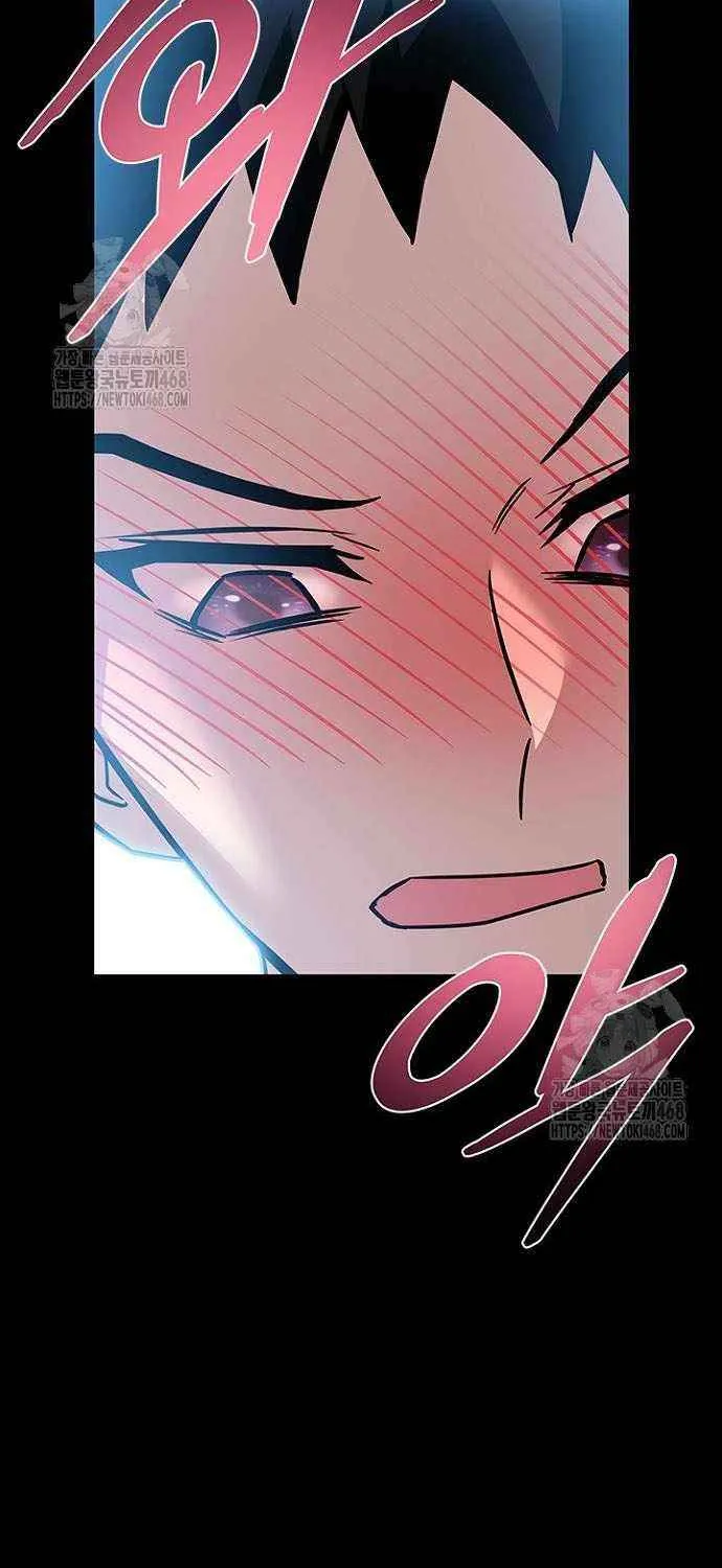 Read Villain to Kill chapter 205 image 71 on Lezhin