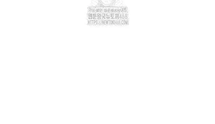 Read Villain to Kill chapter 205 image 75 on Lezhin