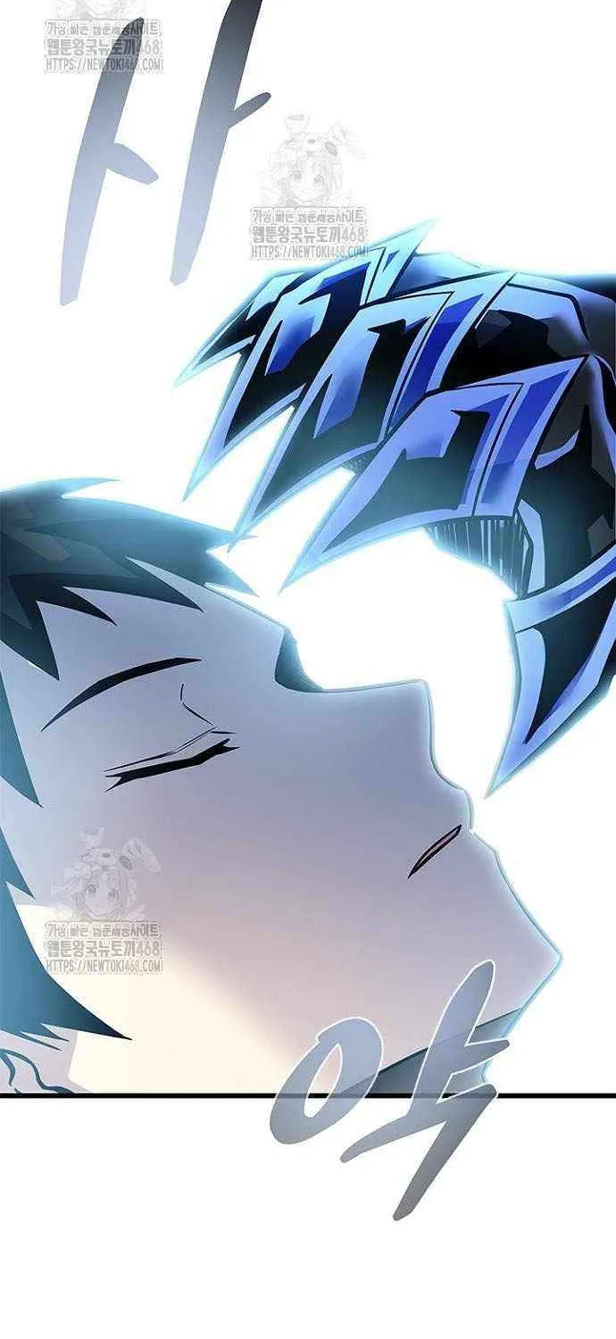 Read Villain to Kill chapter 205 image 77 on Lezhin